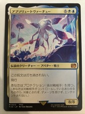 Absolute Virtue #212 Prices | Magic Final Fantasy | Magic Cards Absolute Virtue #212 Prices | Magic Final Fantasy | Magic Cards