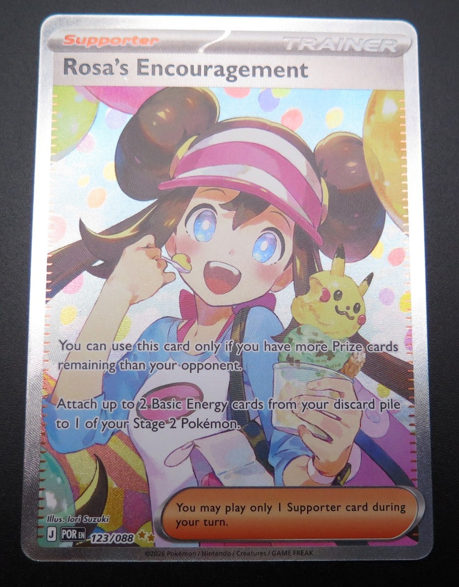 2026 ポケモンカード Rosa's Encouragement #115 Rosa's Encourage SAR 115/080 Munikis Nihil Zero M3 Pokemon Card