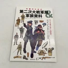 How to draw WW2 Military uniform & military materials Art Book Illustration JP