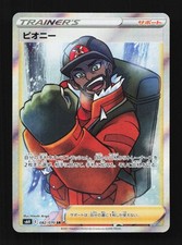 silver lance booster box card list Silver Lance Japanese Booster Box S6H – M3 CARDS main image 1