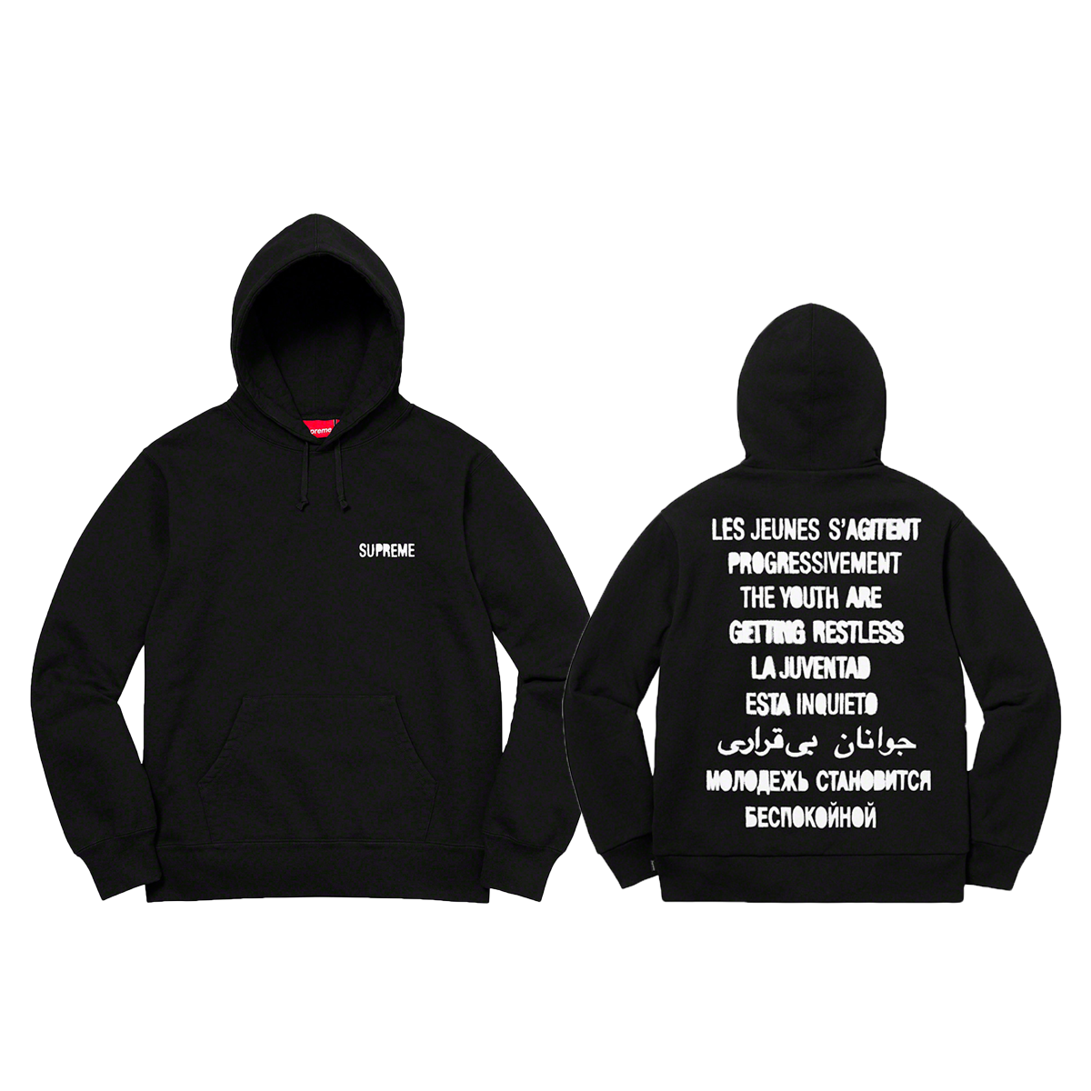 Supreme Restless Youth Hooded Sweatshirt Black (SS20SW34) Size  
