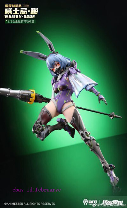 AniMester Whisky Sour Girl Thunderbolt Squad Nuclear CJ Limited