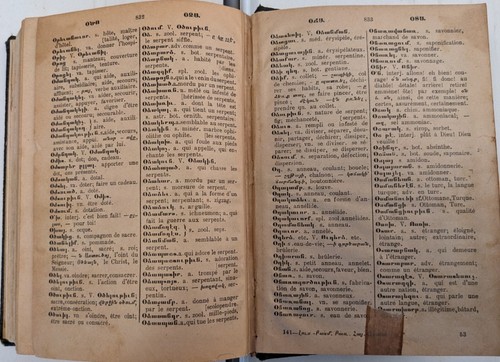 Armenian-French Dictionary, Dictionnaire Portatif Armenien Moderne - Français - Picture 7 of 11