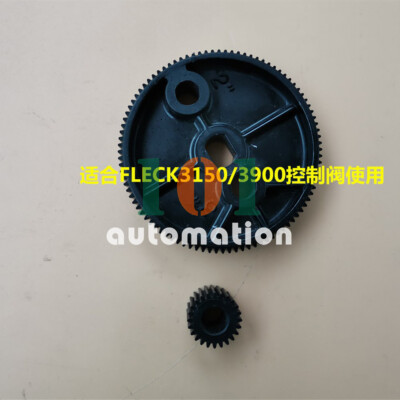 1PC Fleck 3150 Control valve program drive gear