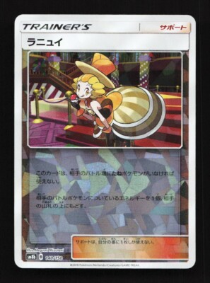 NOVA TCG静御前 UR 4枚 バトスピSAGA Supernova Dragon Siegwurm Nova