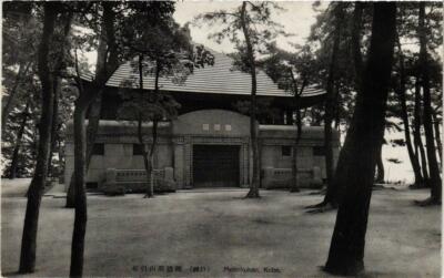 CPA AK Meitokukan Kobe JAPAN (724865)