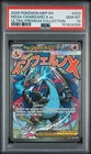 2025 POKEMON ULTRA-PREMIUM COLLECTION MEGA CHARIZARD X EX PSA 10