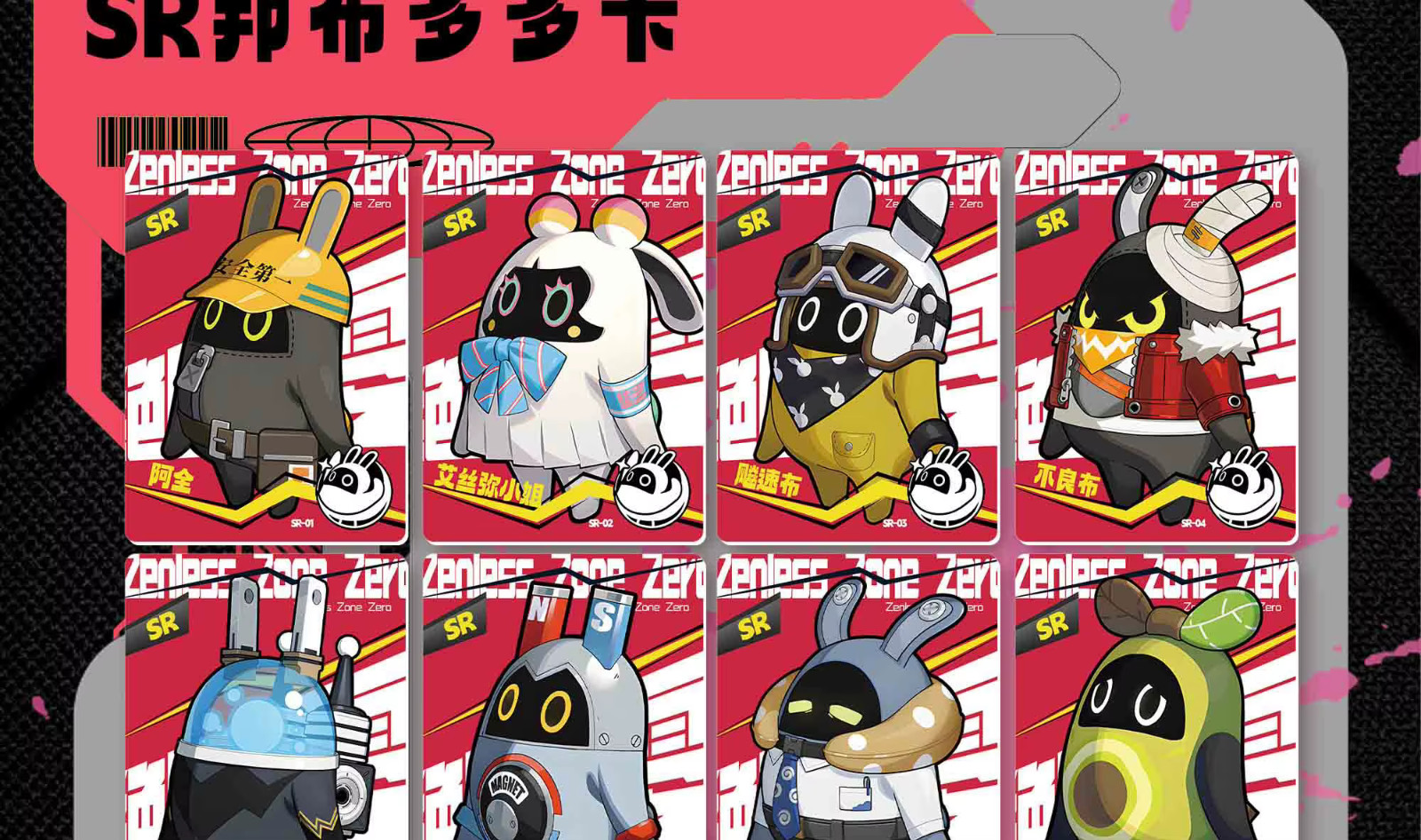 Zenless Zone Zero Premium 30 Pack Booster Box Trading Card Waifu Anime TCG 2025