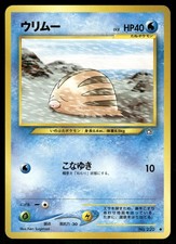 2000 Moderately Played Pokemon Swinub No. 220 Neo Genesis Japanese