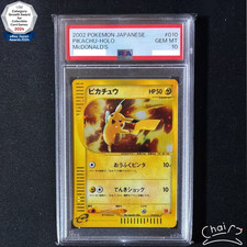 Pikachu [Holo] #10 Prices | Pokemon Japanese 2002 McDonald's