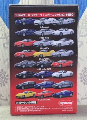 Kyosho 1:64 Scale Minicar CollectionFerrari Testarossa Collection 7 Ne