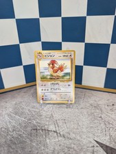 Pidgeotto NO. 017 Rare Base Set pocket monsters Pokemon Japanese JP 17
