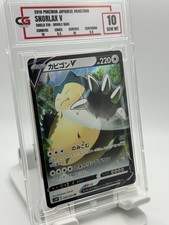 Snorlax V #45 Prices | Pokemon Japanese Shield | Pokemon Cards