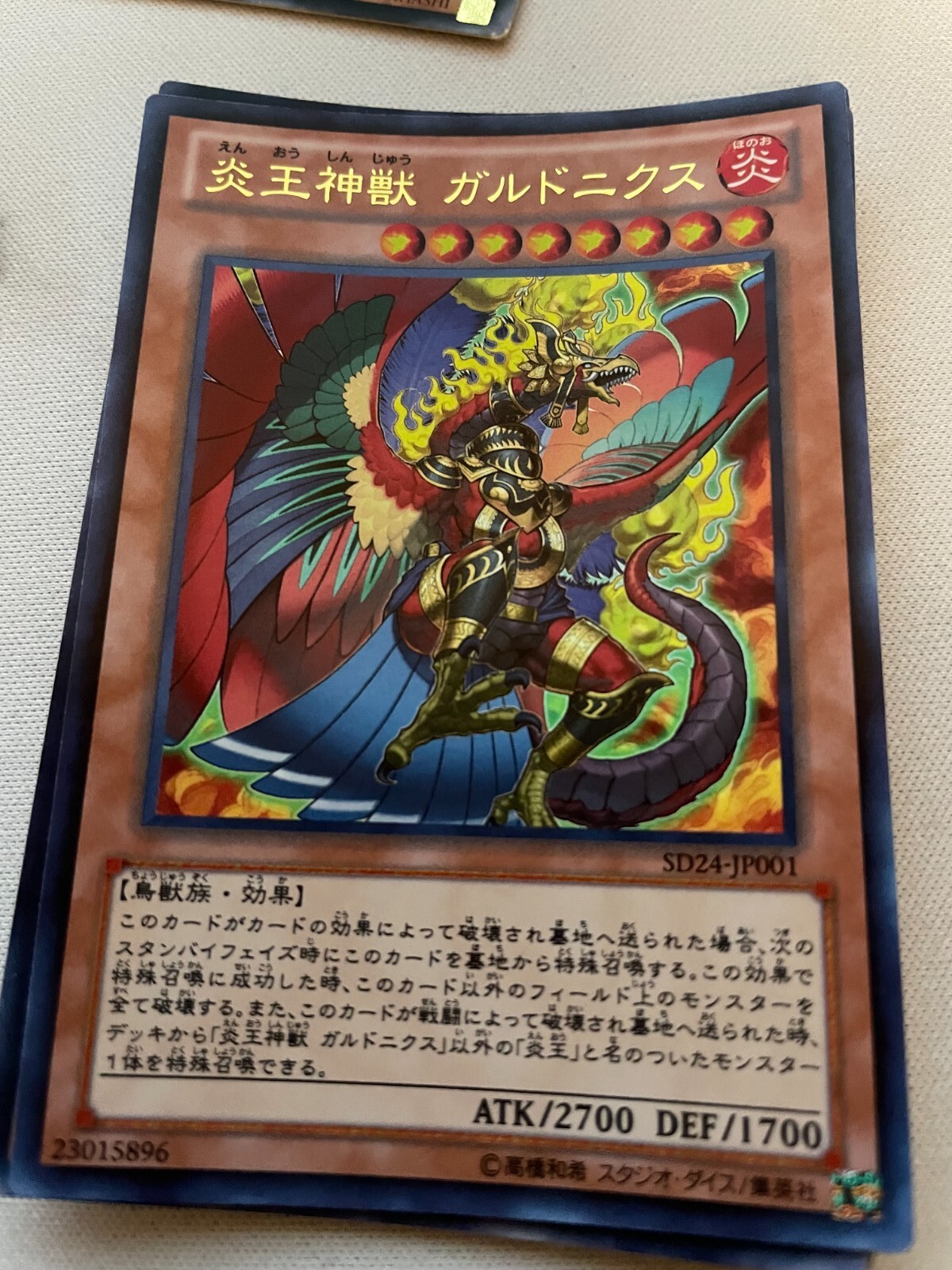 YUGIOH! FIRE KING HIGH AVATAR GARUNIX - ULTRA RARE 1ST EDITION