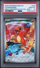 2026 POKEMON MEP EN-ME BLACK STAR PROMO #038 CHARMANDER PSA 10