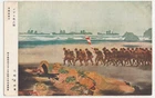 WW2 JAPAN ART OCCUPATION OF GUAM LANDING NAVAL SOLDIERS WAR PC US