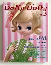 Dolly Dolly Vol.5 Blythe Doll's Clothes Fashion Japan Magazine 2004 US SELLER