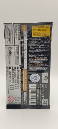 One Piece Emperors In The New World OP-09 Booster Pack Japanese - Bild 2 von 4