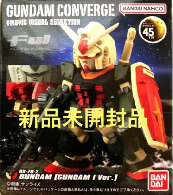 Mobility Joint Converge Gundam Set   so