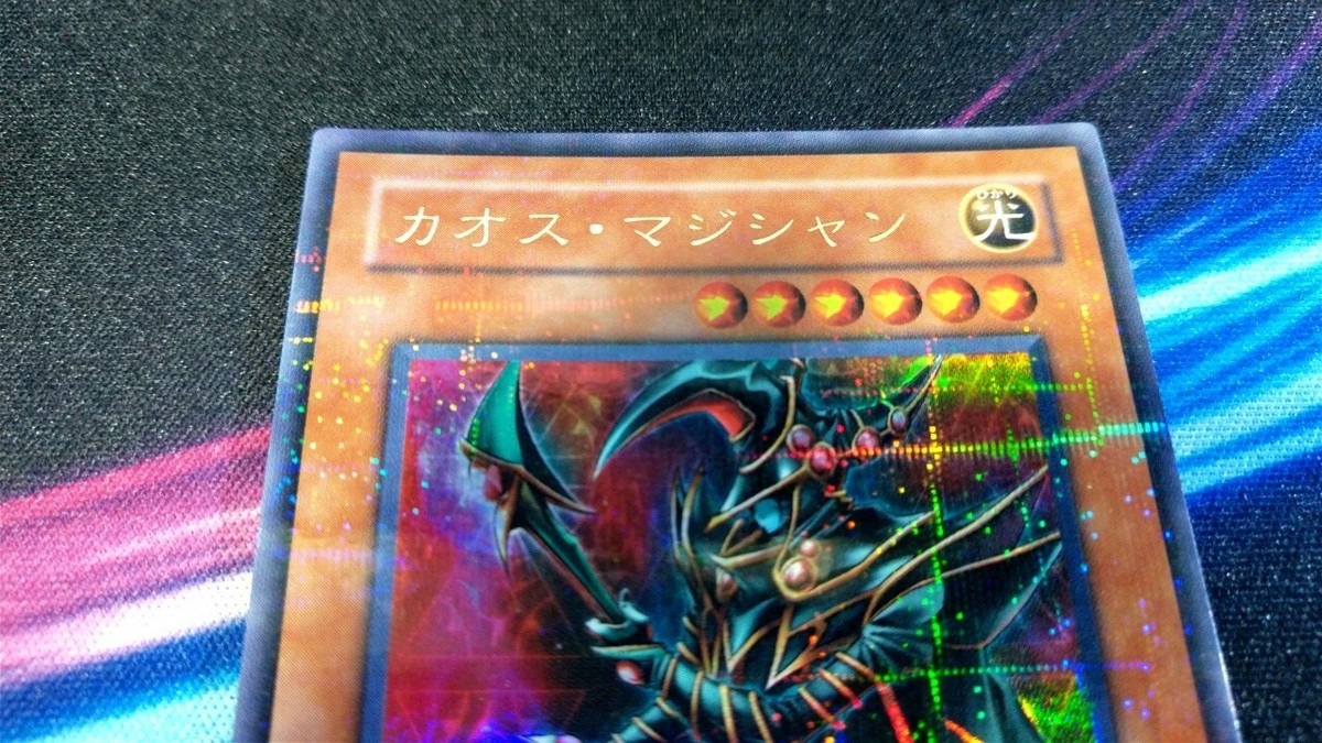 Yu-Gi-Oh! 遊戯王! 303-014 Chaos Command Magician カオス