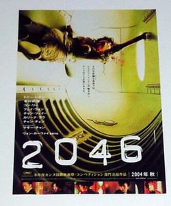 Faye Wong Poster | eBay