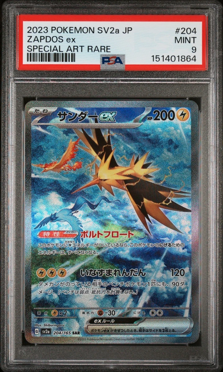 Pokémon TCG Topps Rare Japanese Individual Collectible Card Game