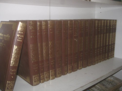 20 Vol Set TALMUD Shas Peninim Edition with all the classic commentaries תלמוד