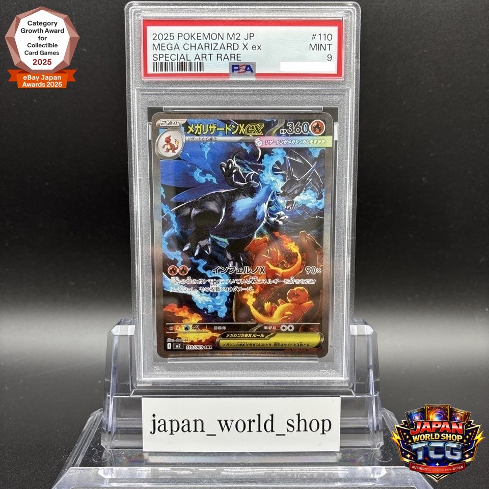 PSA 9 Mega Charizard X ex SAR 110/080 Inferno X M2 Pokemon card