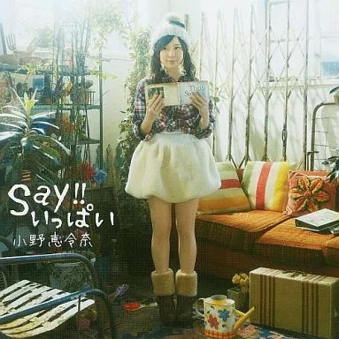 Japanese Cd Ono Erena / Say Full First Limited Edition C/I Want To Be Friends