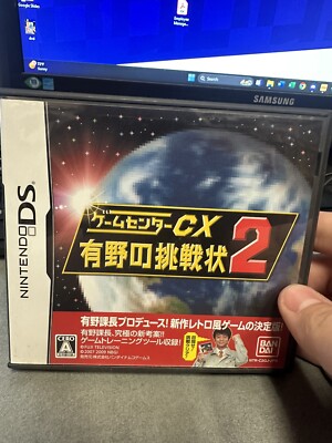 Nintendo DS Game Center CX Japan