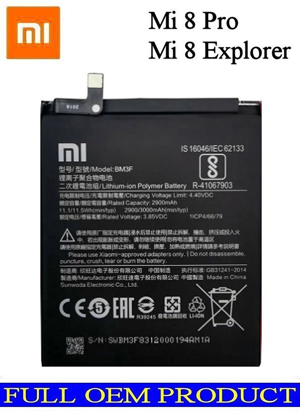 Xiaomi Mi 8 Explorer, Mi 8 Pro Battery BM3F | eBay