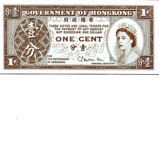 Hong Kong-1 Cent ND 1971-81- Queen Elizabeth -Uncirculated Banknote