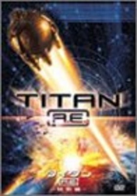 Don Bluth Gary Goldman and others Titan A.E. Tower Records Limited