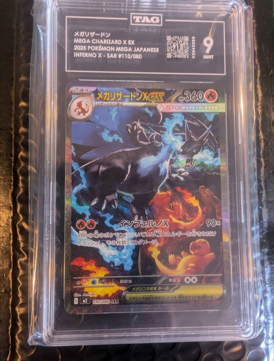 Mega Charizard X ex 110/080 M2: Inferno X Holo (Japanese) for sale