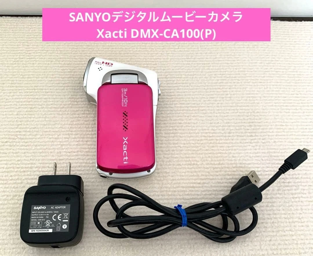 Xacti HD デジタルカメラ 充電器付き 三洋、ビデオカメラ「Xacti」新モデル5機種を発表 - 価格.com