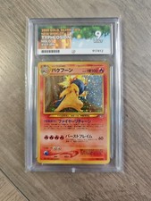 Typhlosion Holo - #157 2000 Japanese Gold, Silver (Neo Genesis) - Pokémon TCG