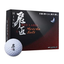 WORKS GOLF Hisho Red Label Super Soft High Rebound Ball (White)