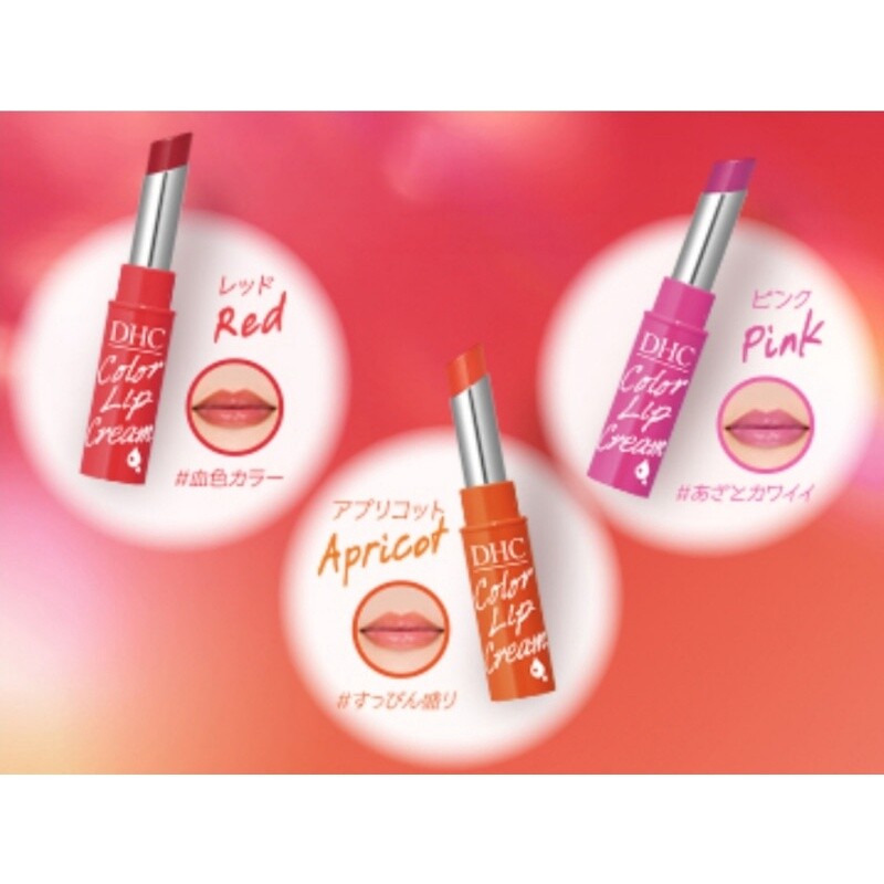 DHC] Pure Color Lip Cream Moisturizing Rich Tinted Lip Balm