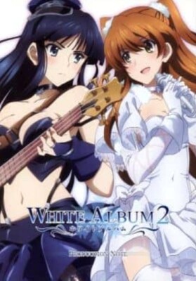 WHITE ALBUM2 PRODUCTION NOTE Art Works Book Anime Mook From Japan