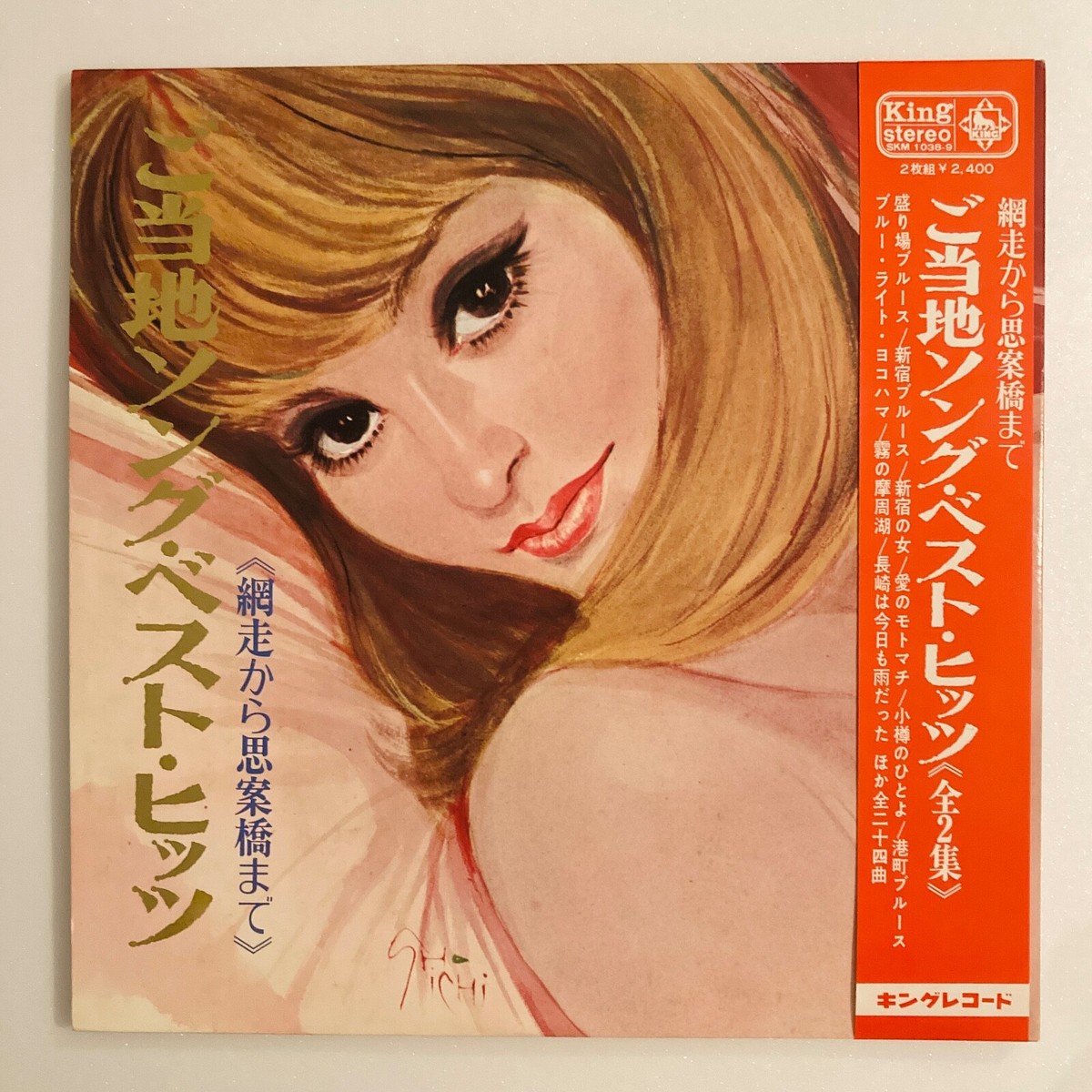 SEXY COVER CHEESECAKE OBI TAKESHI TERAUCHI GOTOCHI SONG GARAGE