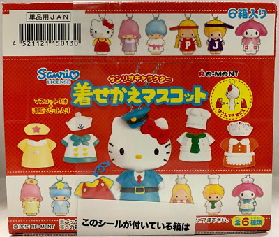 RE-MENT SANRIO HELLO KITTY DRESSUP MASCOT KEYCHAIN 6 PIECE DISPLAY
