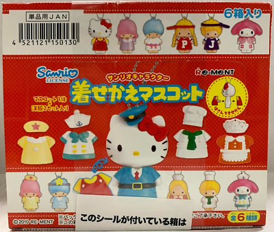 ビンテージ☆Sanrio Hello Kitty マスコット 3点セット RE-MENT SANRIO HELLO KITTY DRESSUP MASCOT KEYCHAIN 6 PIECE DISPLAY