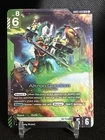 Altron Gundom GD03-018 LR - Steel Requiem - Gundam TCG
