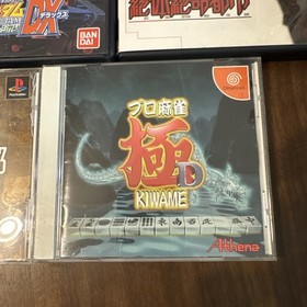 Various Japanese Import PlayStation 2 Game Lot of 7 And 1 Dreamcast Game