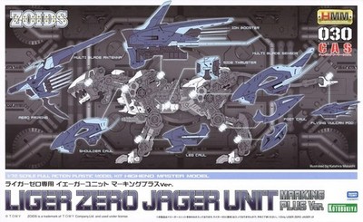 Zoids HMM 030 Liger Zero Jager Unit Marking Plus 1/72 model kit Kotobukiya