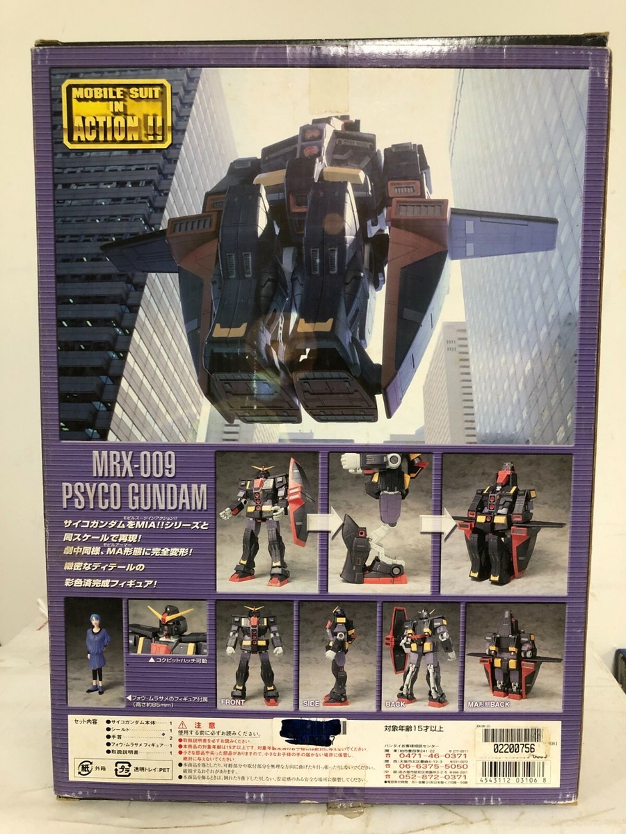 Bandai Mobile Suit in Action MRX-009 Psyco Gundam | eBay Bandai Mobile Suit in Action MRX-009 Psyco Gundam | eBay