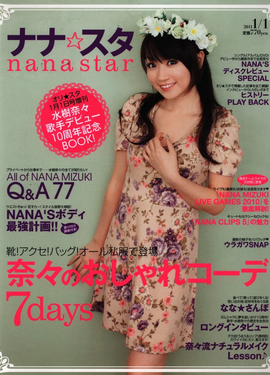 Nana ☆ Star nanastar | eBay
