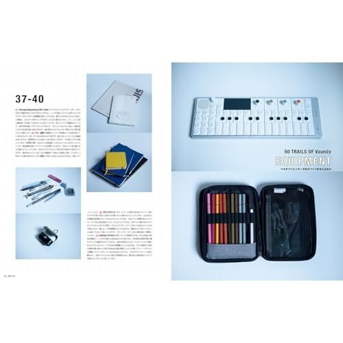 SWITCH Vol.42 No.9 Japan Magazine Special Feature Vaundy