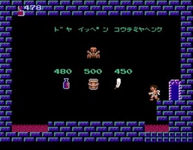 ・Kid Icarus Palutena's Mirror Nintendo Game Boy Advance Famicom mini Japanese