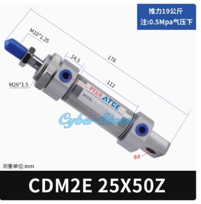 1pc New SMC earring integrated cylinder CM2E25-50Z
